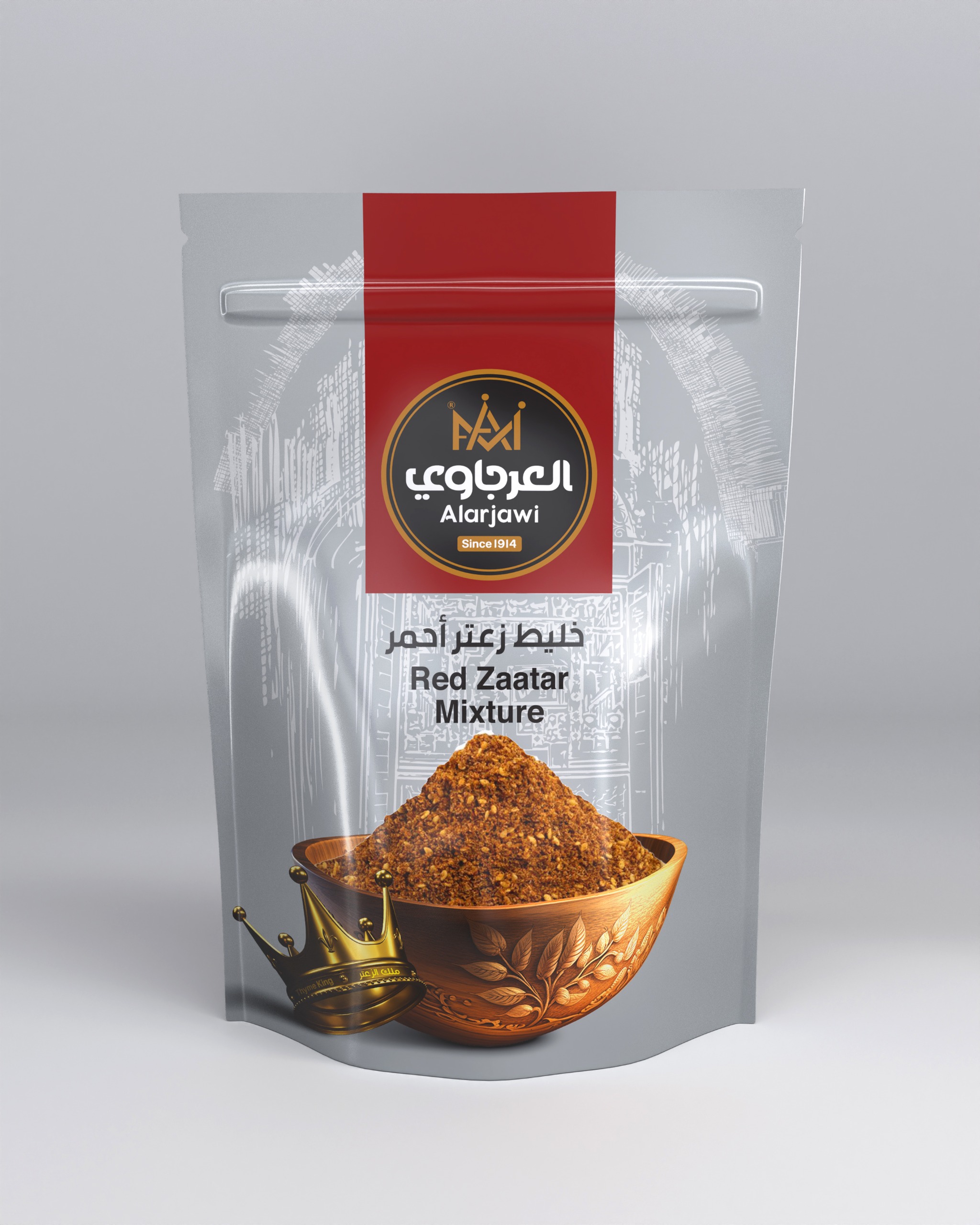 خليط زعتر أحمر